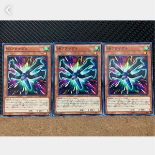 Popotan] Yu-Gi-Oh! 1173 Speedroid Maliciousmagnet 3 normal