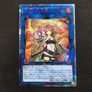 灼熱の火霊使いヒータ　20thシークレット