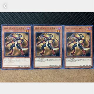Popotan] Yu-Gi-Oh! 1127 Sniffer Dragon 3 normal