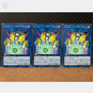 Popotan] Yu-Gi-Oh! 1133 Restoration Point Guard 3 Normal