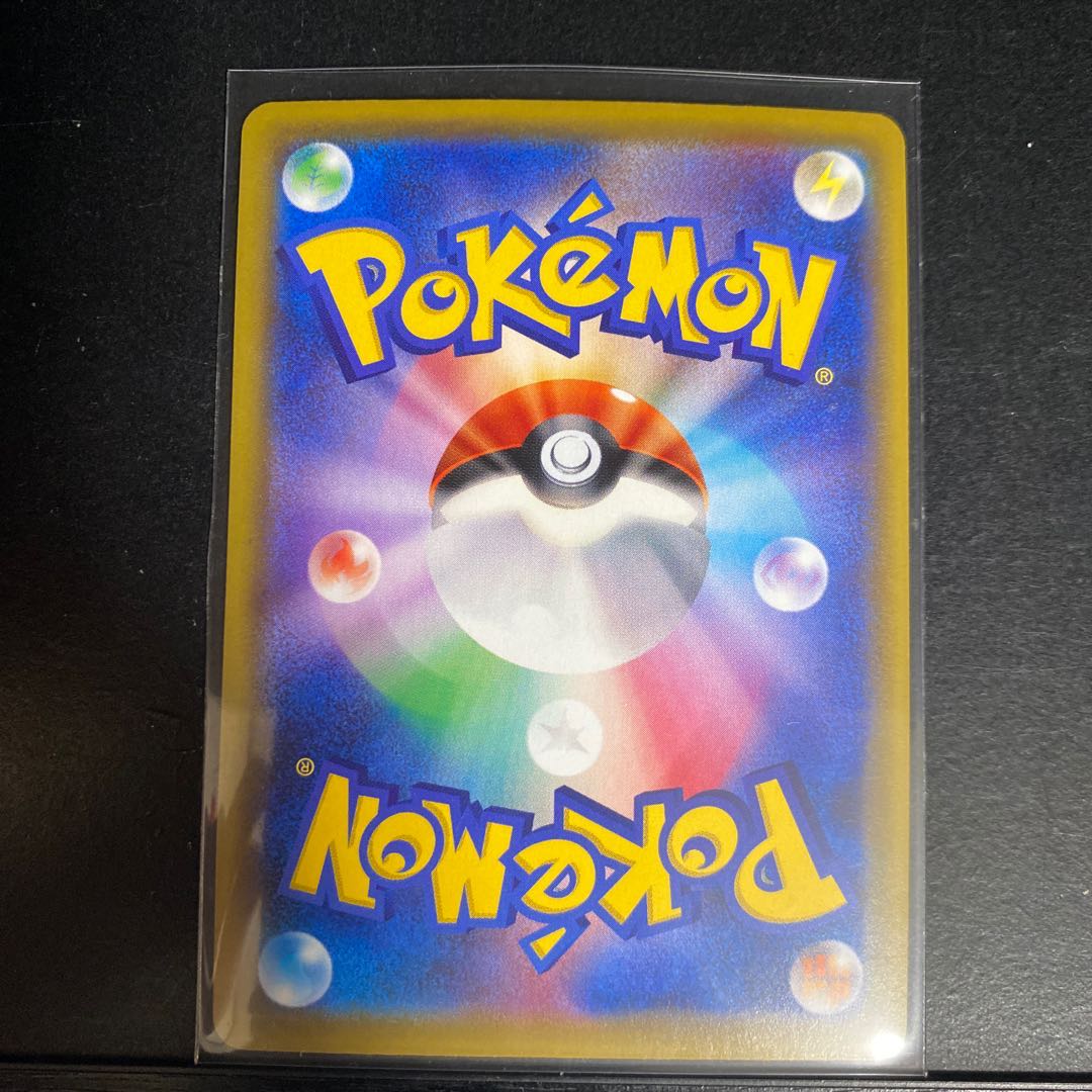 グリーンの戦略 SR