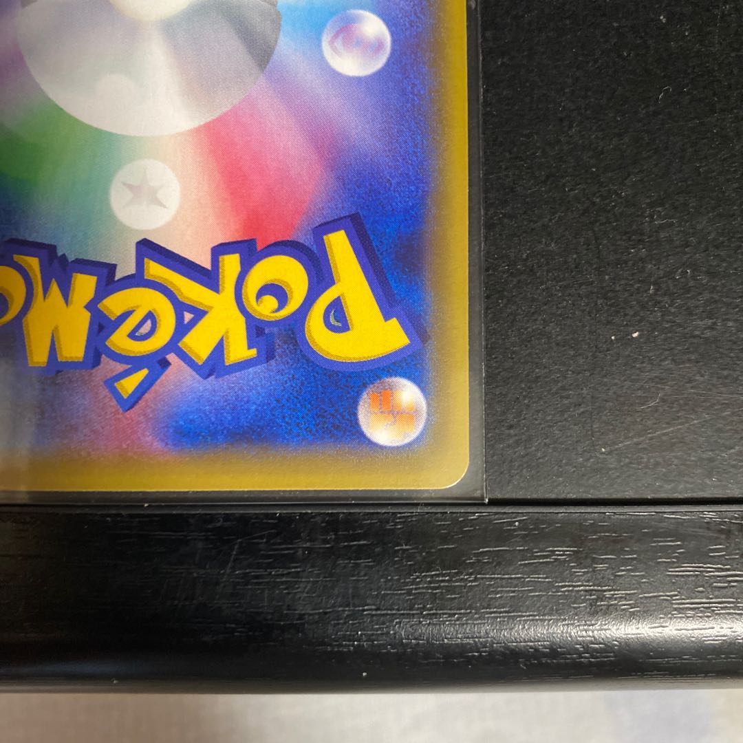 グリーンの戦略 SR