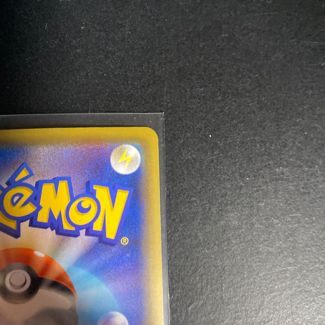 グリーンの戦略 SR