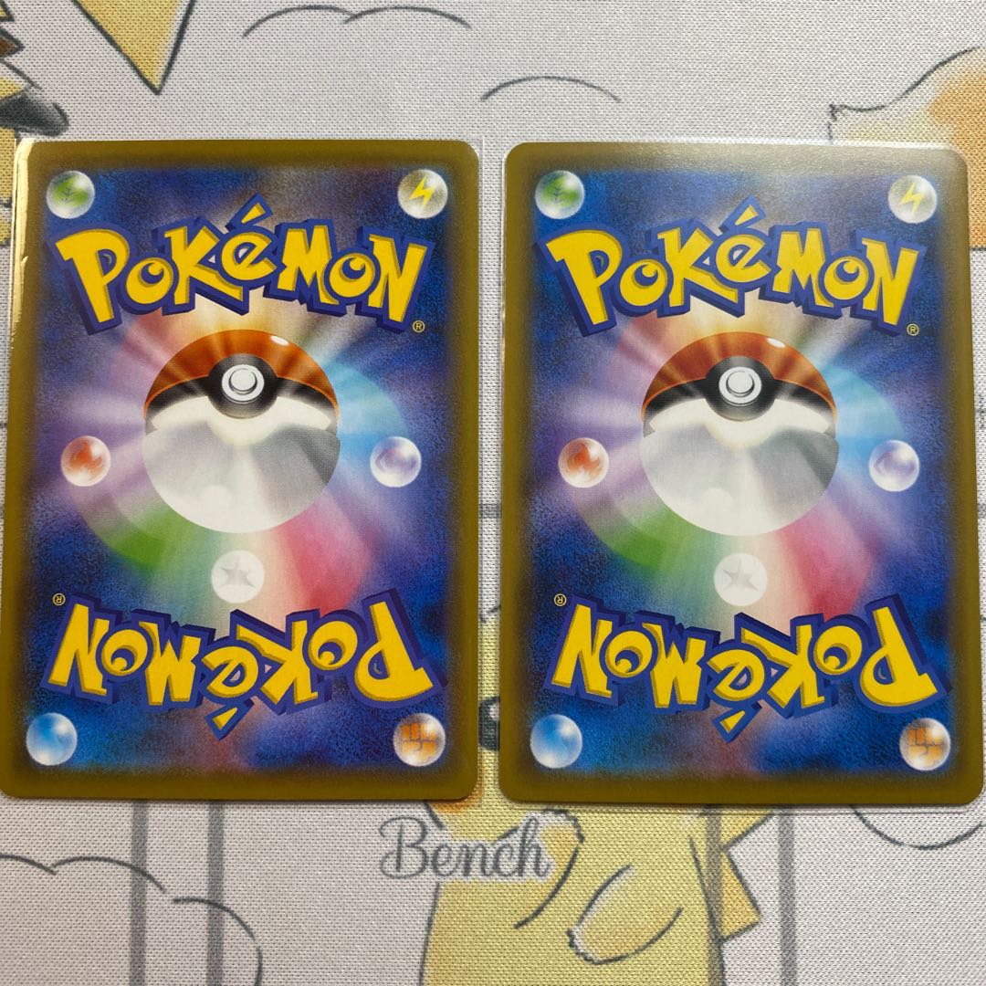 モノマネむすめ SR