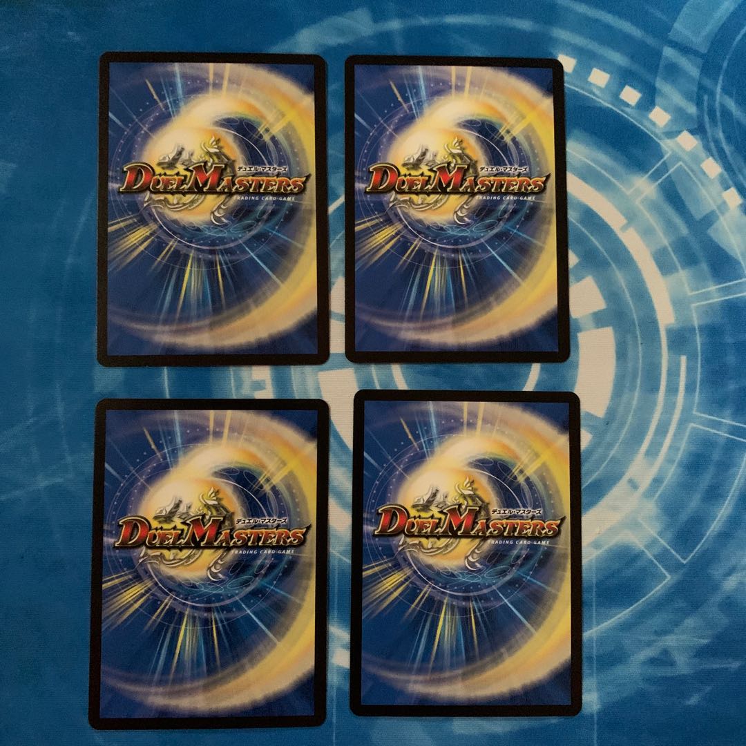 幽影モンス・ピエール U 改造Z 5/8 1枚