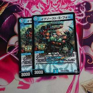 イグゾースト・II・フォー VR