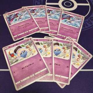 カラマネロとマーイーカのセット