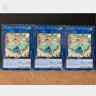 【ぽぽたん】遊戯王 1129 トリックスター・ディーヴァリディス 3枚 ノーマル