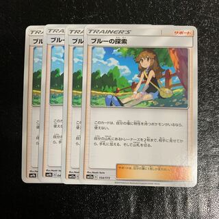 ブルーの探索4枚