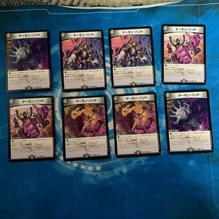 デーモン・ハンド