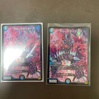 ガル・ラガンザーク