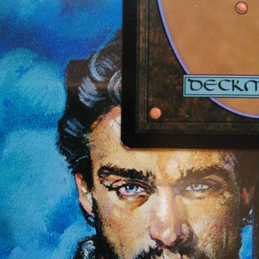 Foil Japanese Extirpate TSR