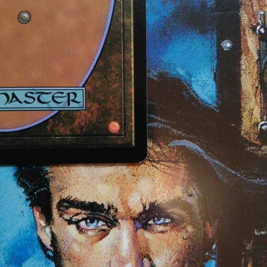 Foil Japanese Extirpate TSR