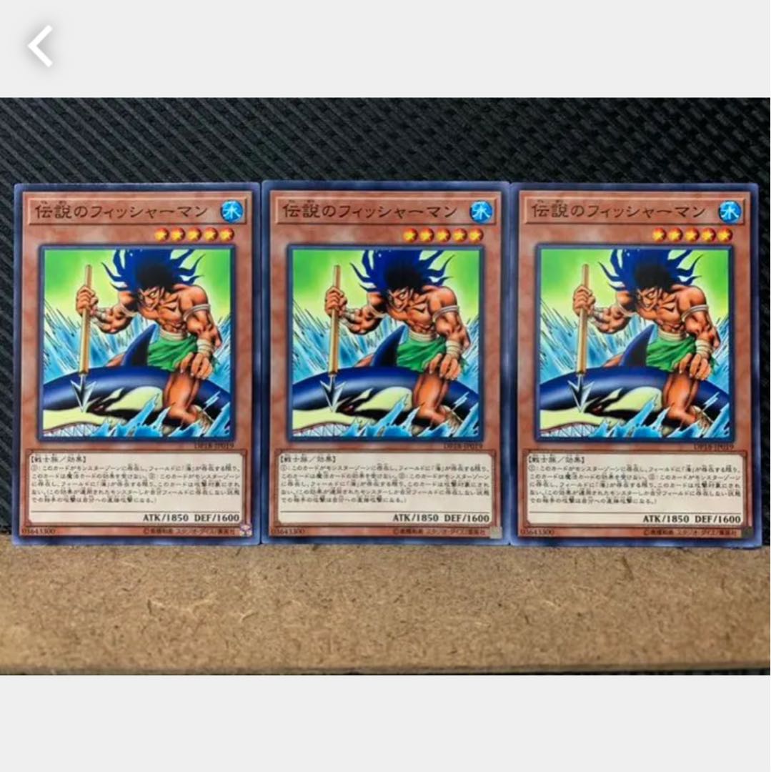 Popotan] Yu-Gi-Oh! 1128 The Legendary Fisherman 3 Normal