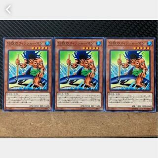 Popotan] Yu-Gi-Oh! 1128 The Legendary Fisherman 3 Normal