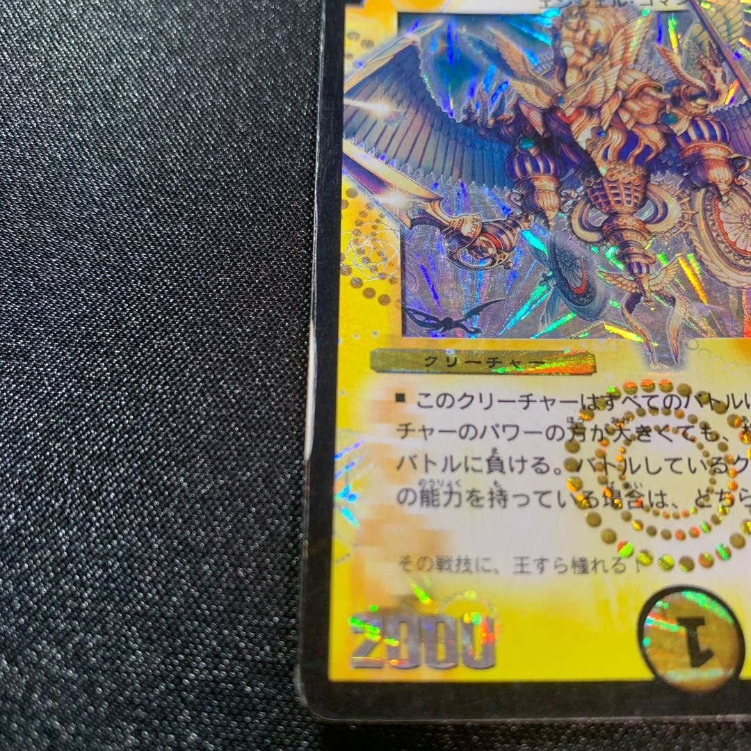 Marcius, the Spirit of the Sun