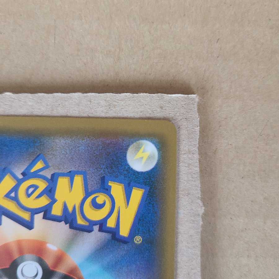 ムサシとコジロウ SR