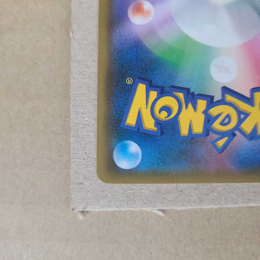 ムサシとコジロウ SR