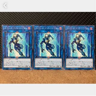 【ぽぽたん】遊戯王 1131 スペース・インシュレイター 3枚 ノーマル