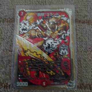 “罰怒”ブランド