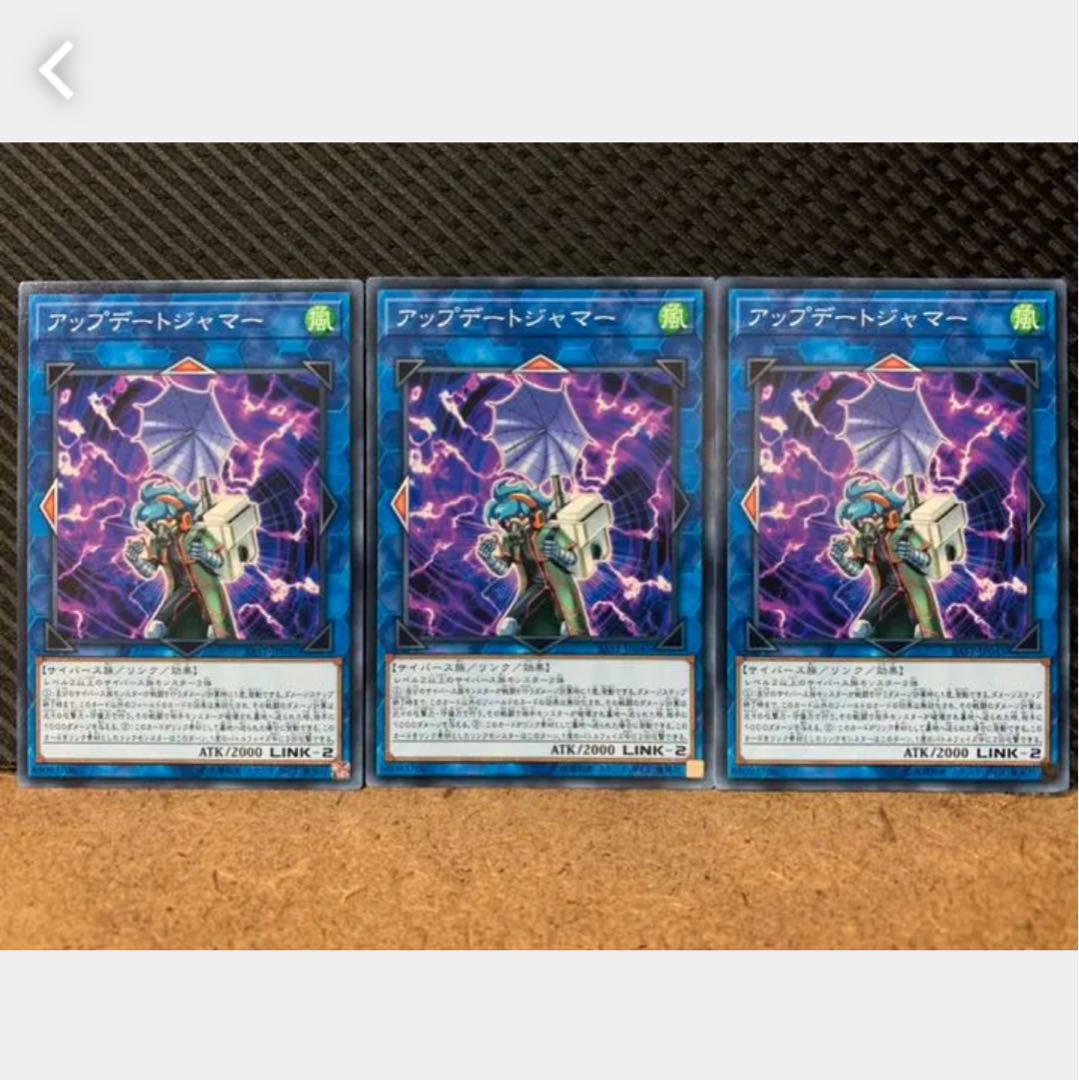 Popotan] Yu-Gi-Oh! 1152 Update Jammer 3 normal