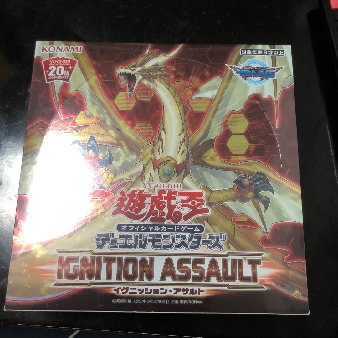 Ignition Assault Japan version 1BOX