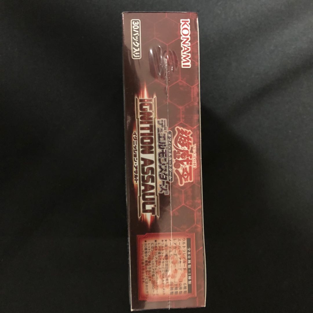 Ignition Assault Japan version 1BOX