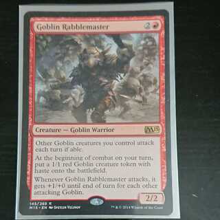 MtG 基本セット2015 ゴブリンの熟練扇動者 レア 日本語 1枚 状態難
