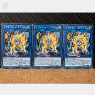 Popotan] Yu-Gi-Oh! 1153 Crusadia Regulex 3 normal