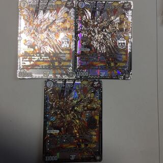 ジョットガンジョラゴン3枚