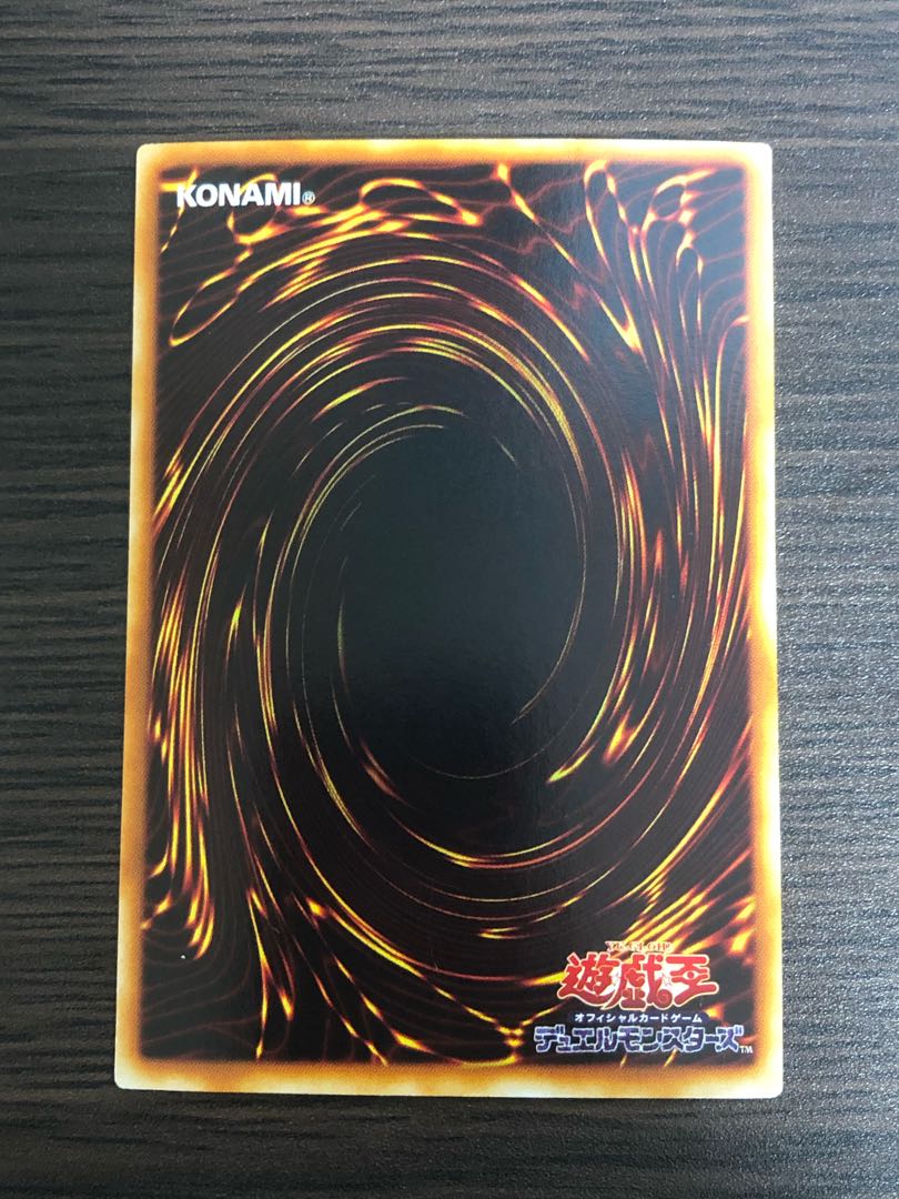 スーパービークロイドジャンボドリル、第六感