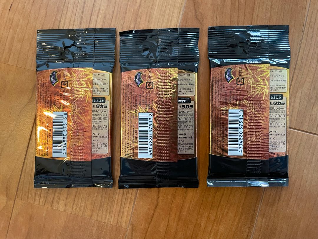 神河救済 ブースターパック MTG マジックザギャザリング