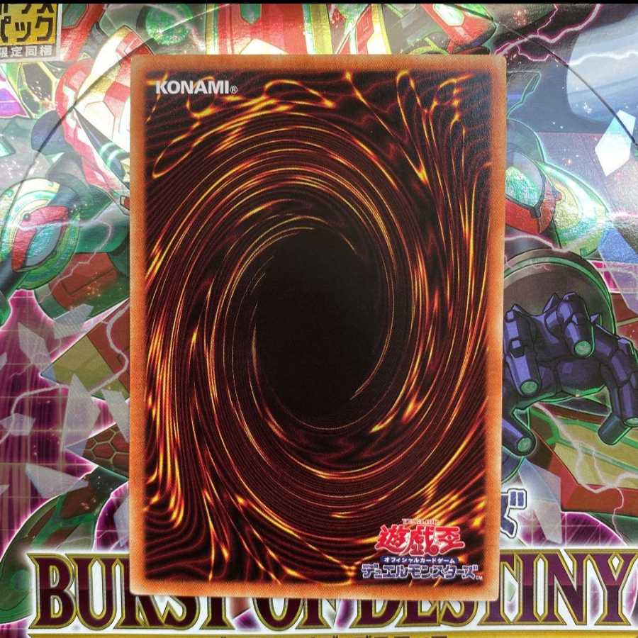 遊戯王 Evil☆Twins トラブルサニー シークレットレア 1枚