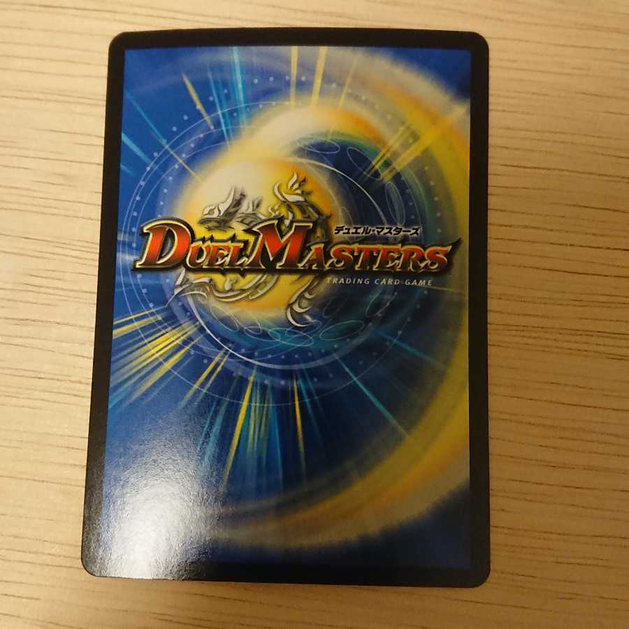 モモキング -旅丸-(ナマズ様専用)