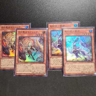 白の聖女エクレシア　相剣師－莫邪