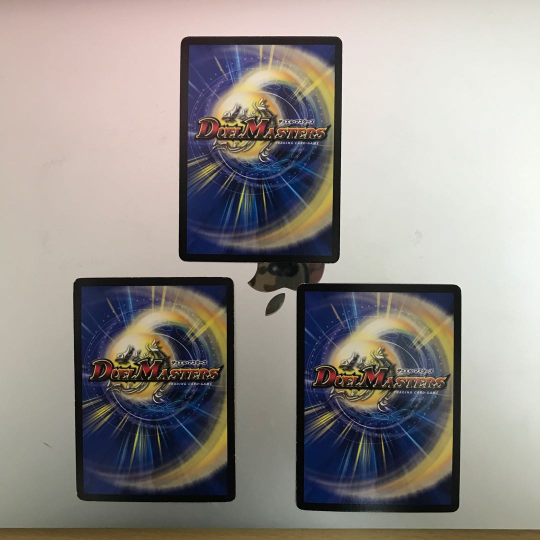 聖竜ボルシャック・ウルフェウス(スーパーデッキ仕様)