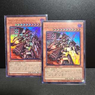 マシンナーズ・ルインフォース【ウルトラ】