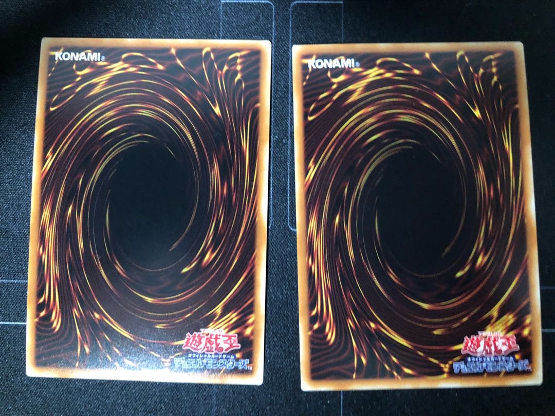 ディメンション・アトラクター ウルトラレア　2枚