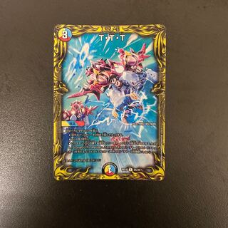 らーらさん専用　T・T・T(20thレア仕様)