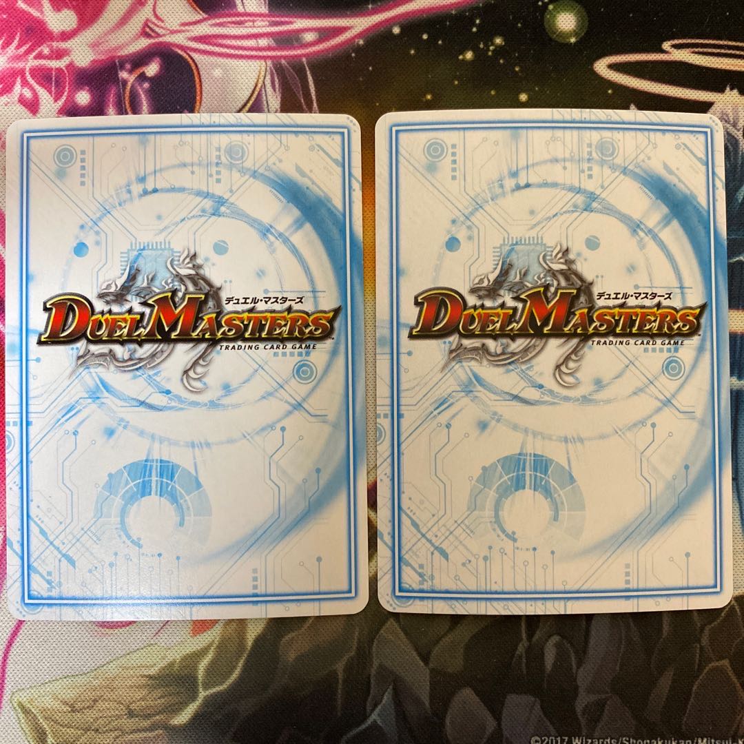 Metaldo Class Datenkweer B SR 2 pieces