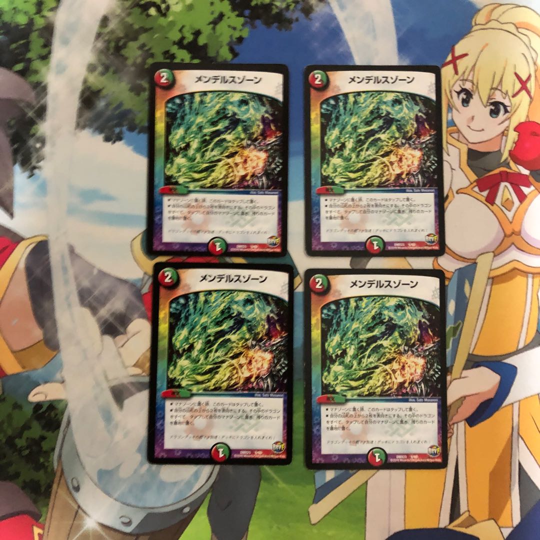 メンデルスゾーン