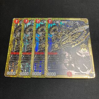 “罰怒”ブランド SE