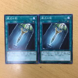 脆刃の剣 ノーレア