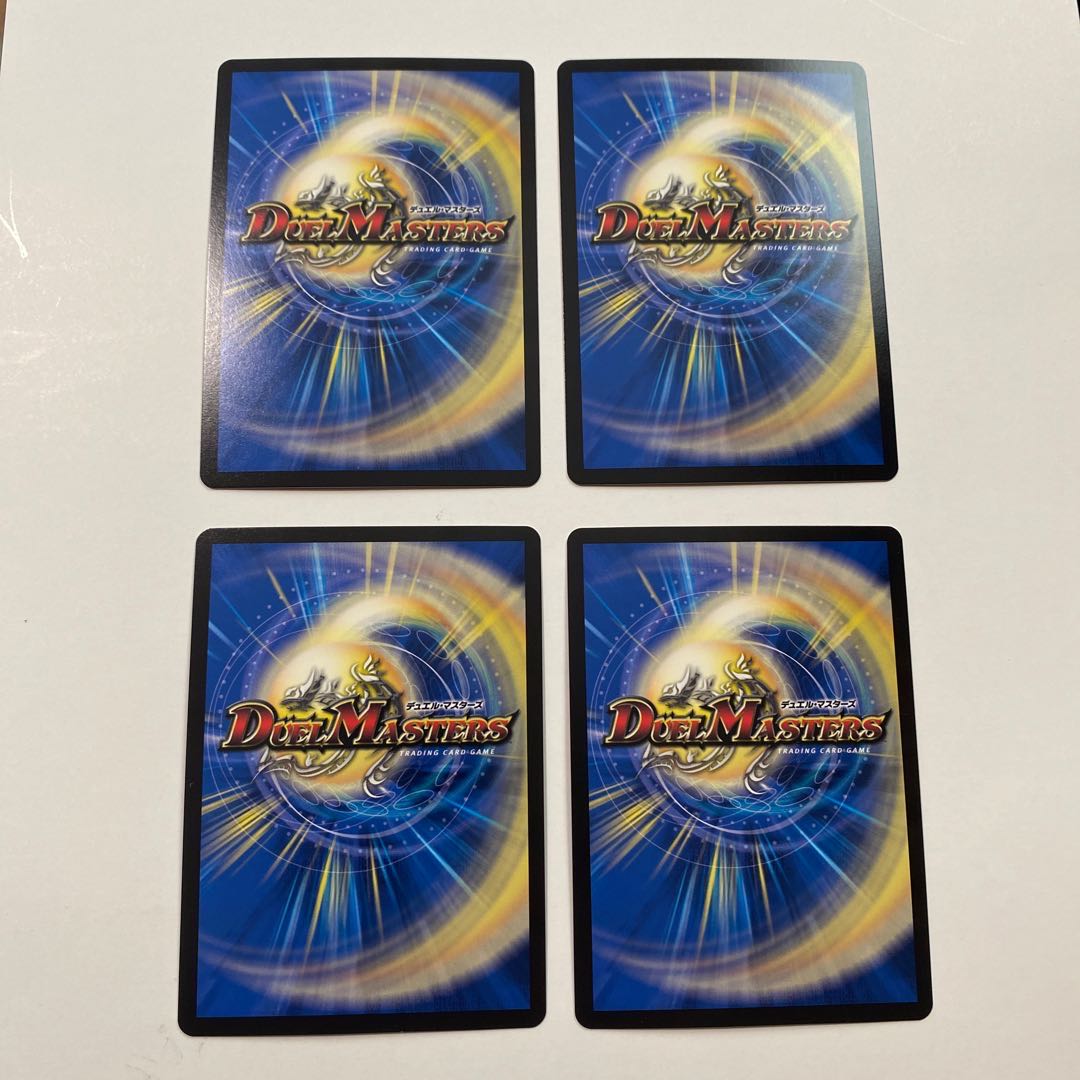 爆裂遺跡シシオー・カイザー SR プロモ 4枚セット