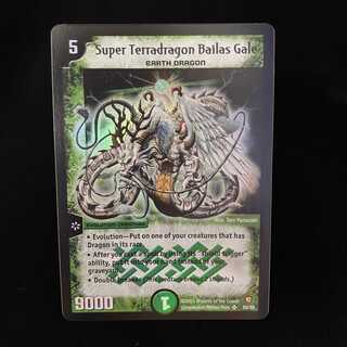 英語版 超神龍バイラス・ゲイル SR