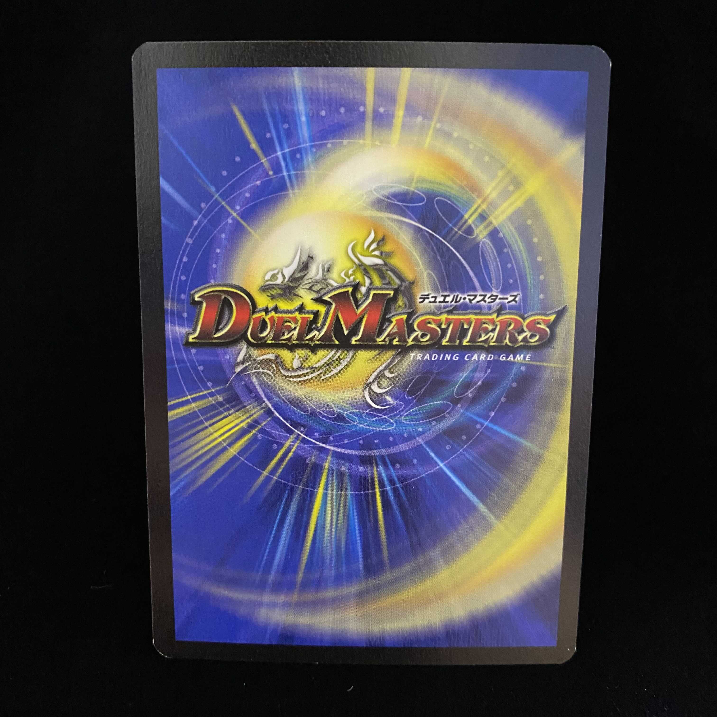 English version Super Terradragon Bailas Gale SR