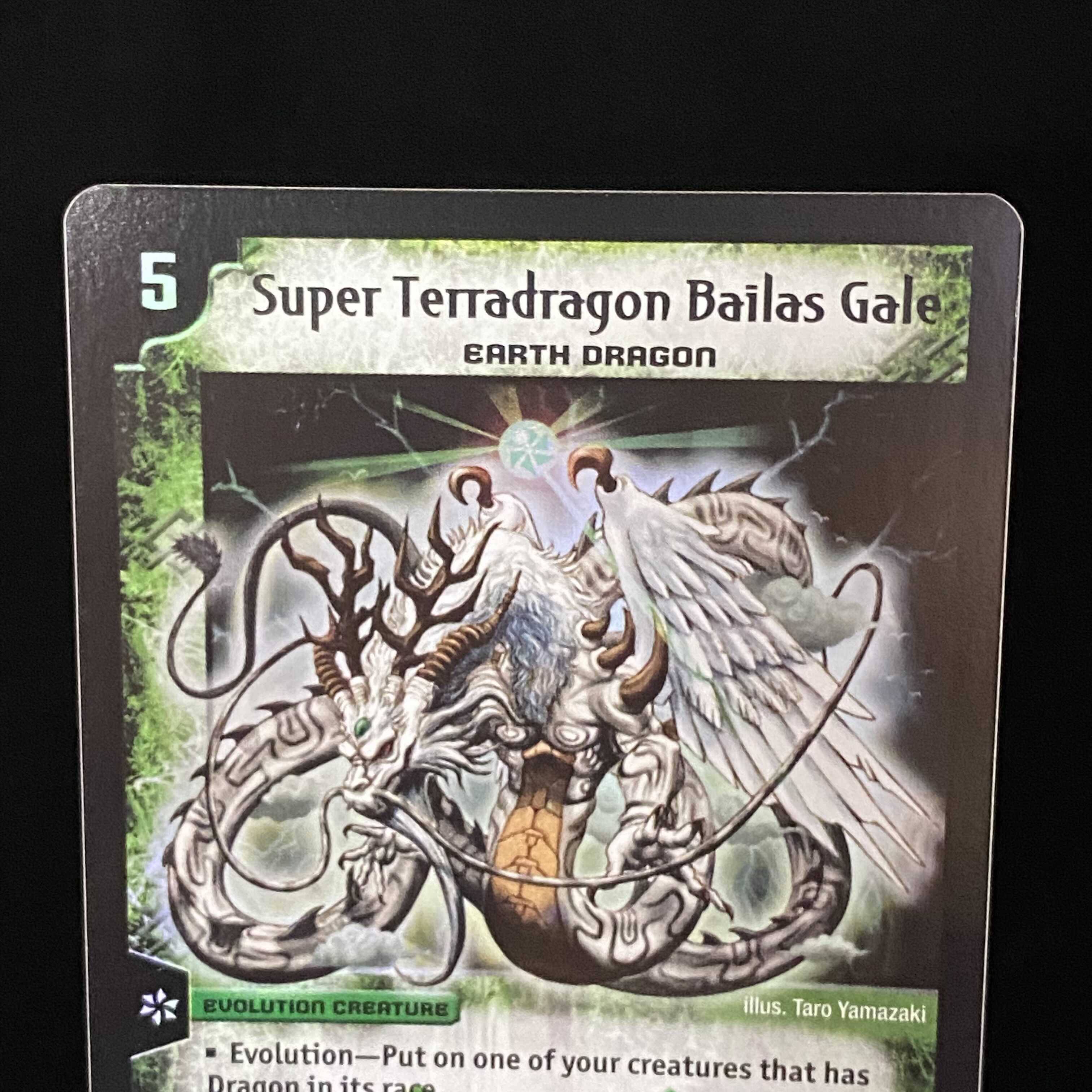 English version Super Terradragon Bailas Gale SR