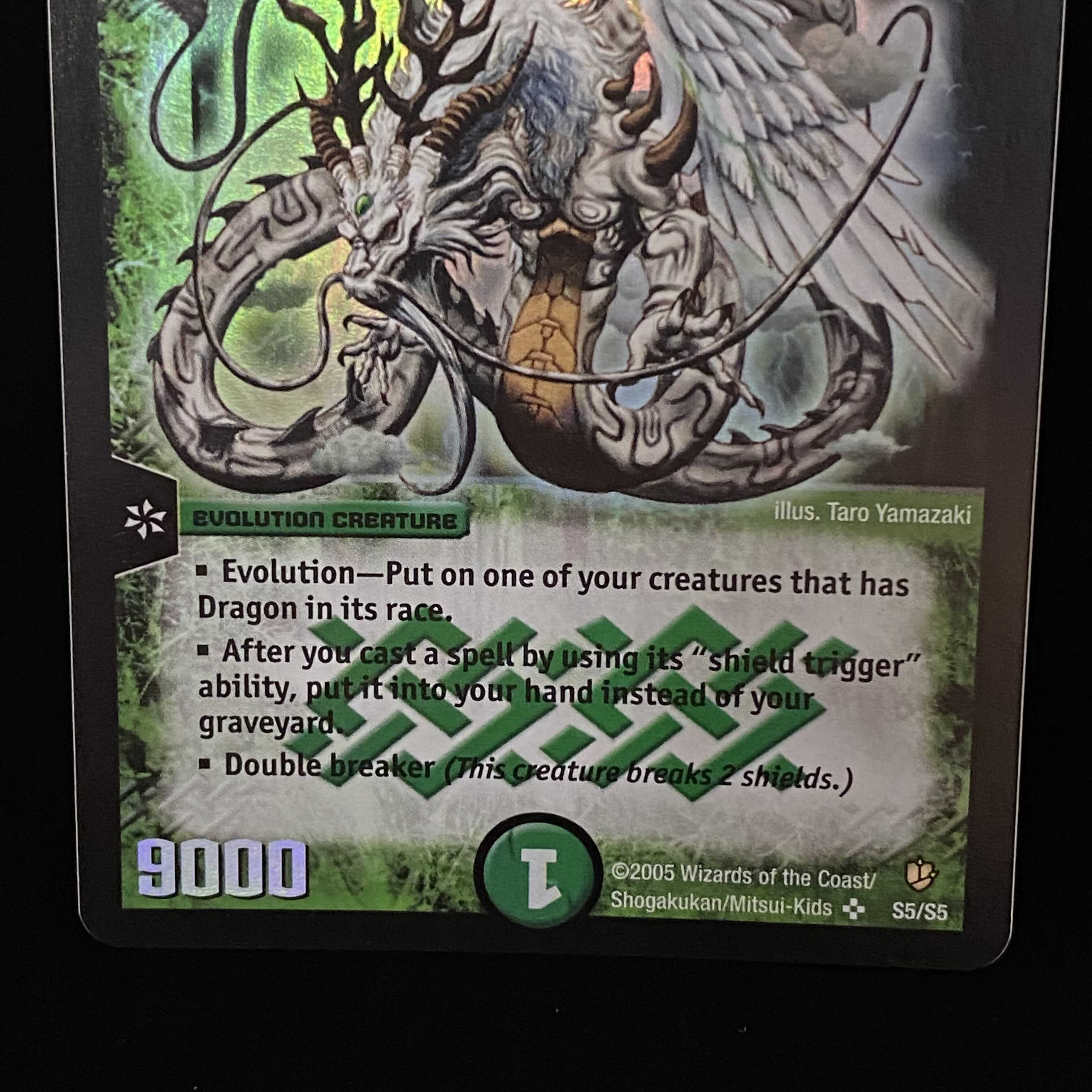 English version Super Terradragon Bailas Gale SR