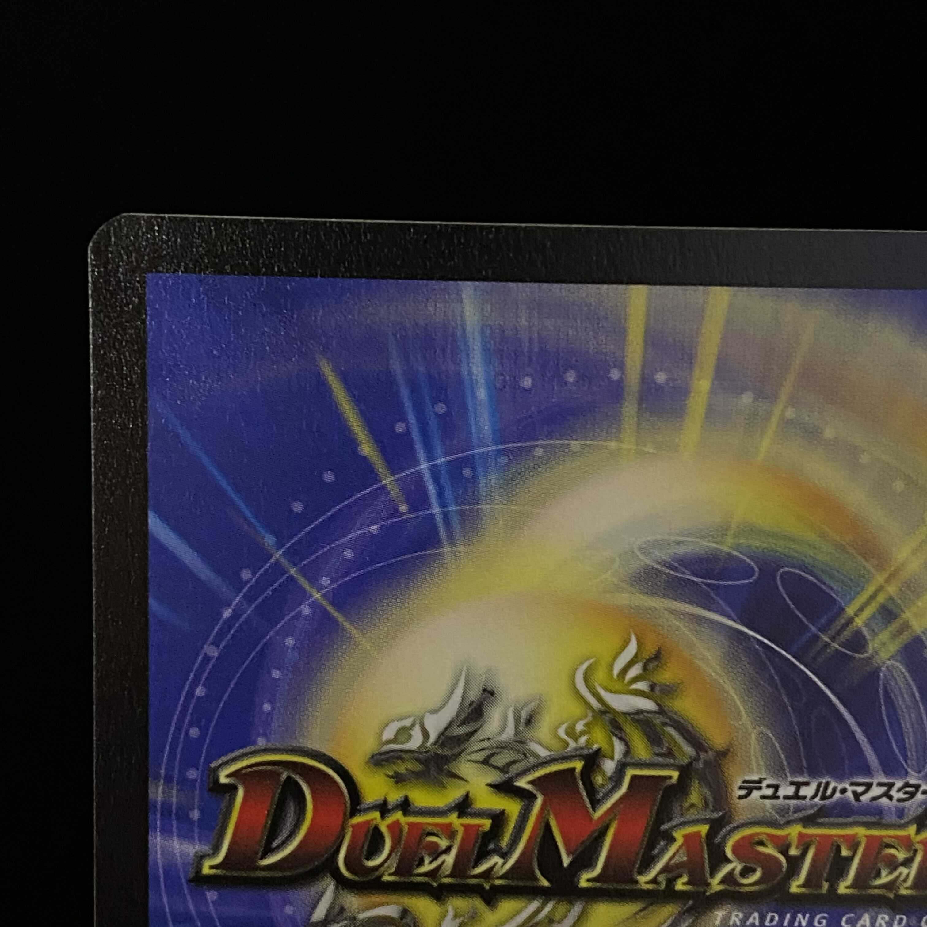 English version Super Terradragon Bailas Gale SR