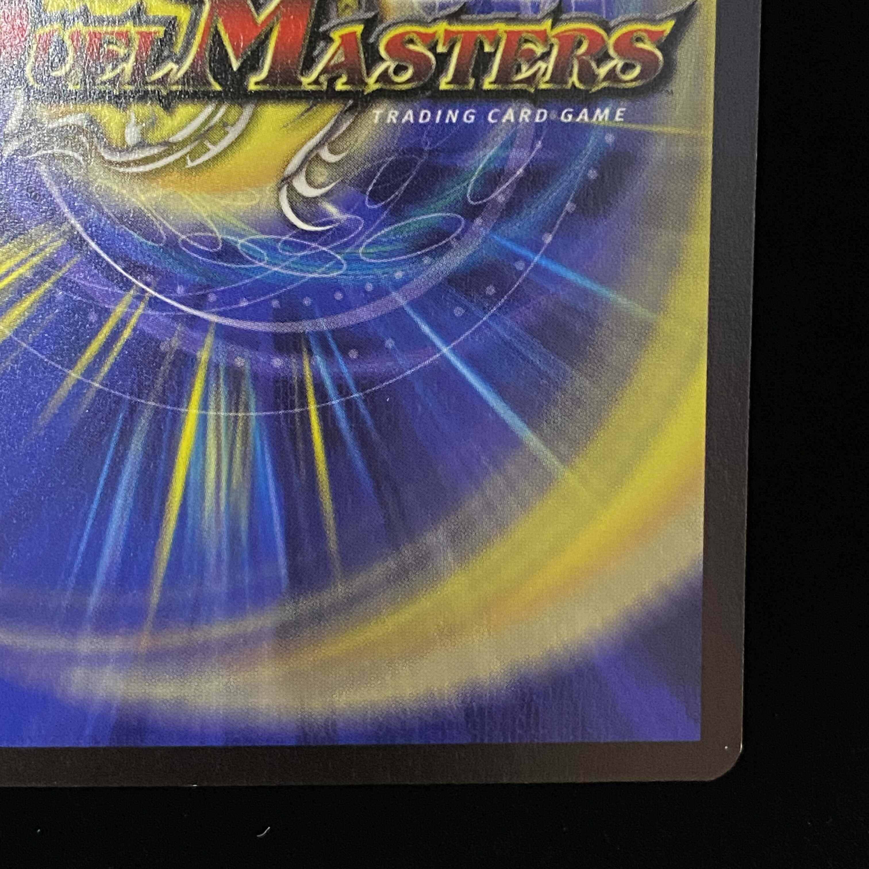 English version Super Terradragon Bailas Gale SR